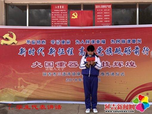 小说《带着瑜伽去旅行》第316章: 起个笔名